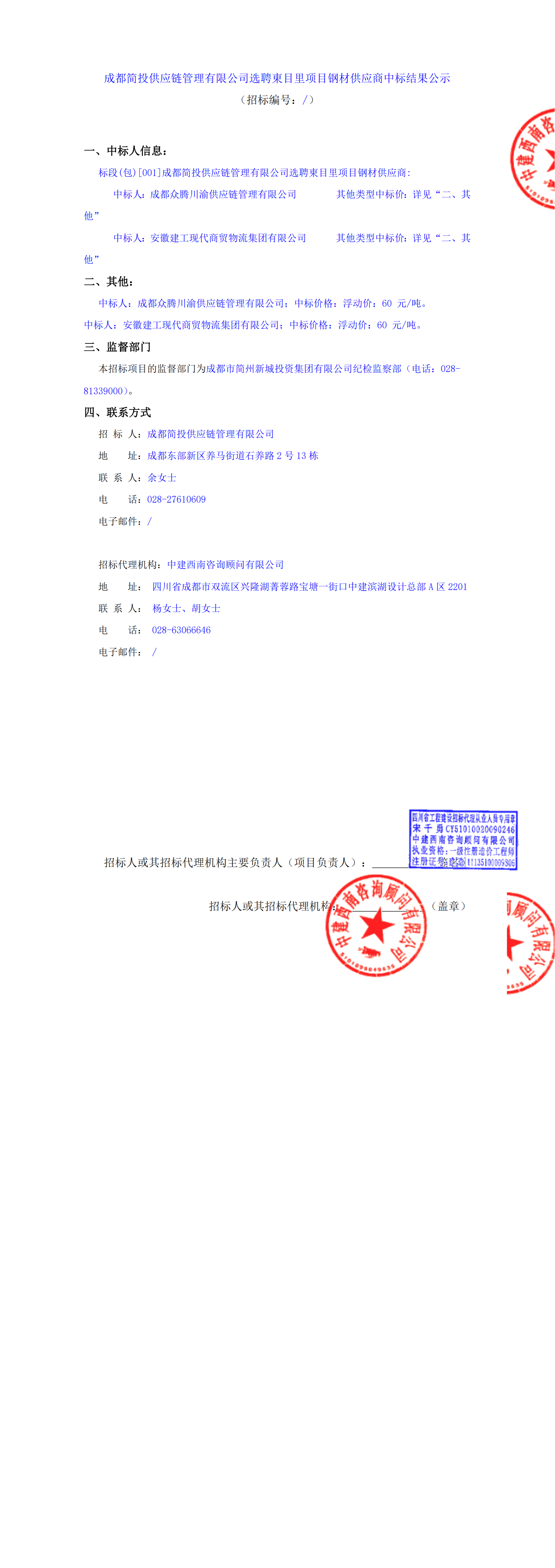 KU酷游官网-相信品牌力量