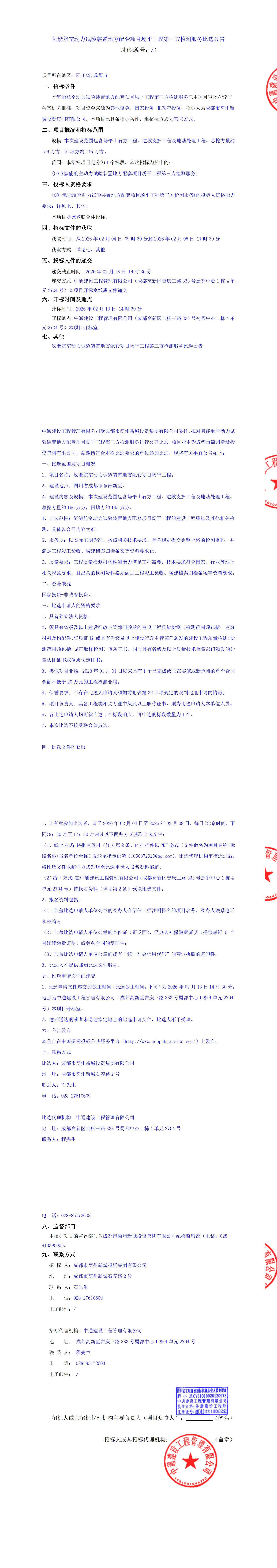 KU酷游官网-相信品牌力量