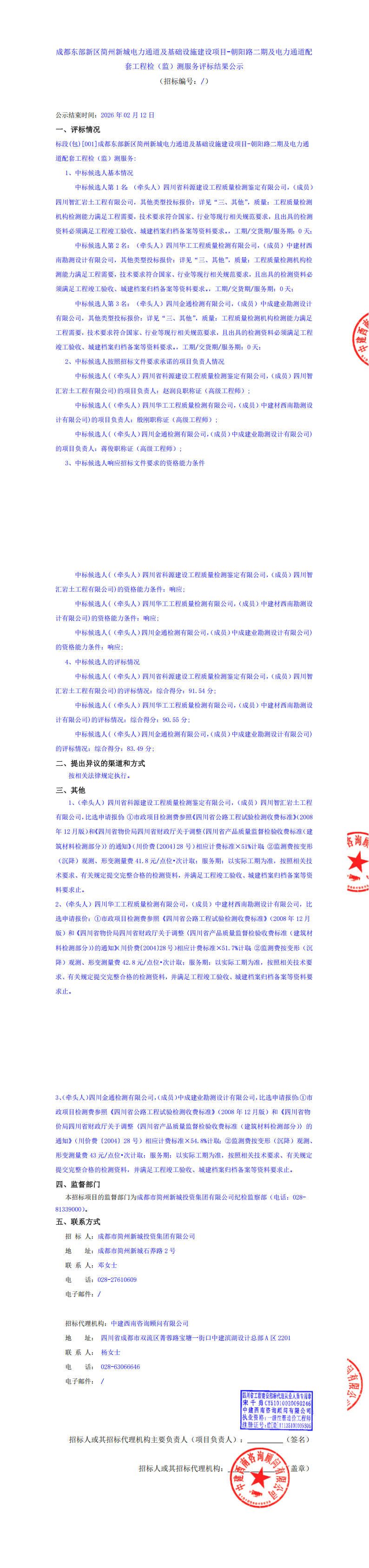 KU酷游官网-相信品牌力量