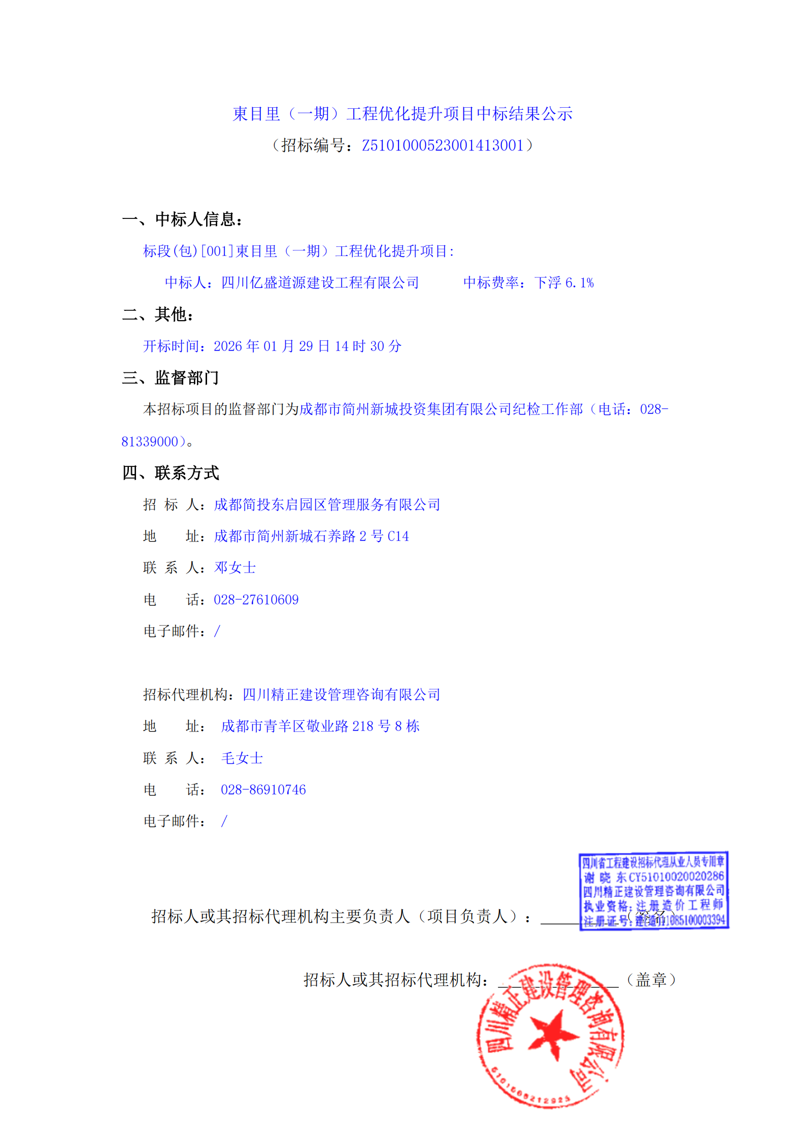 KU酷游官网-相信品牌力量