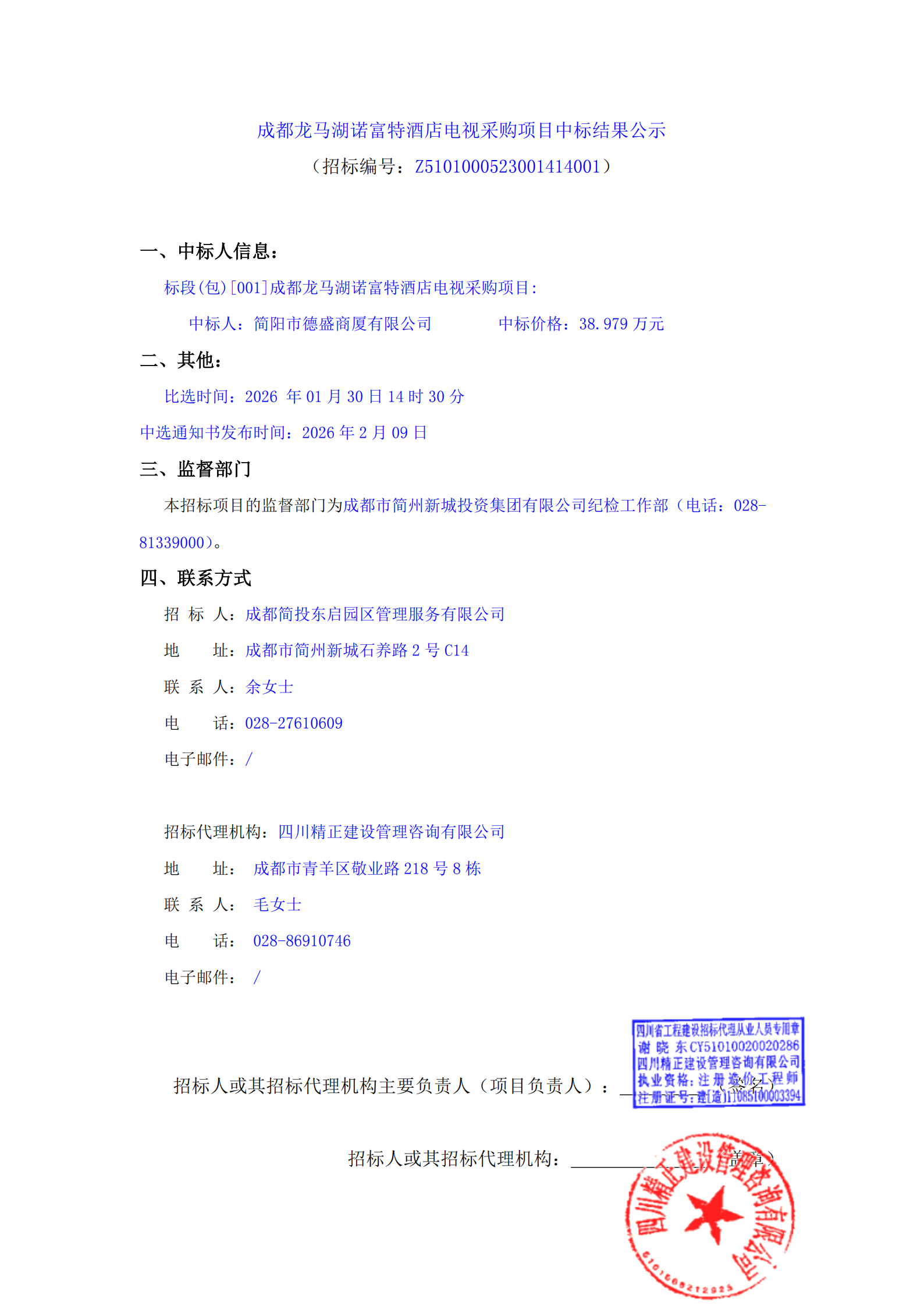 KU酷游官网-相信品牌力量