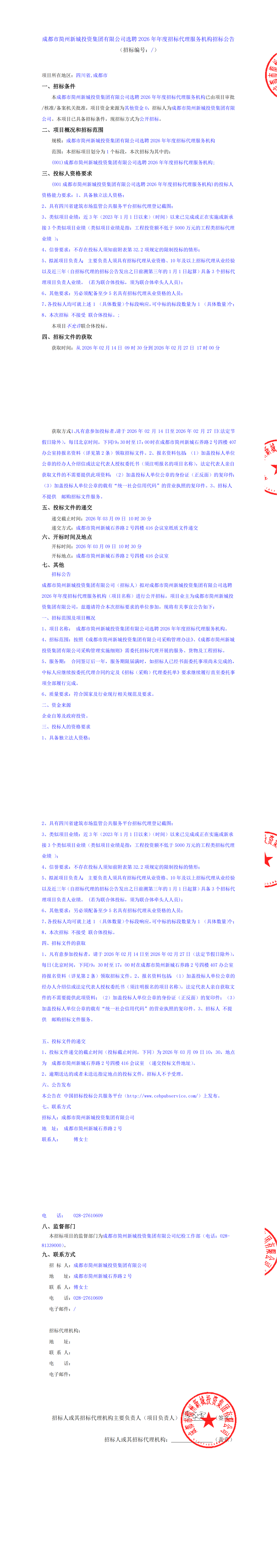 KU酷游官网-相信品牌力量