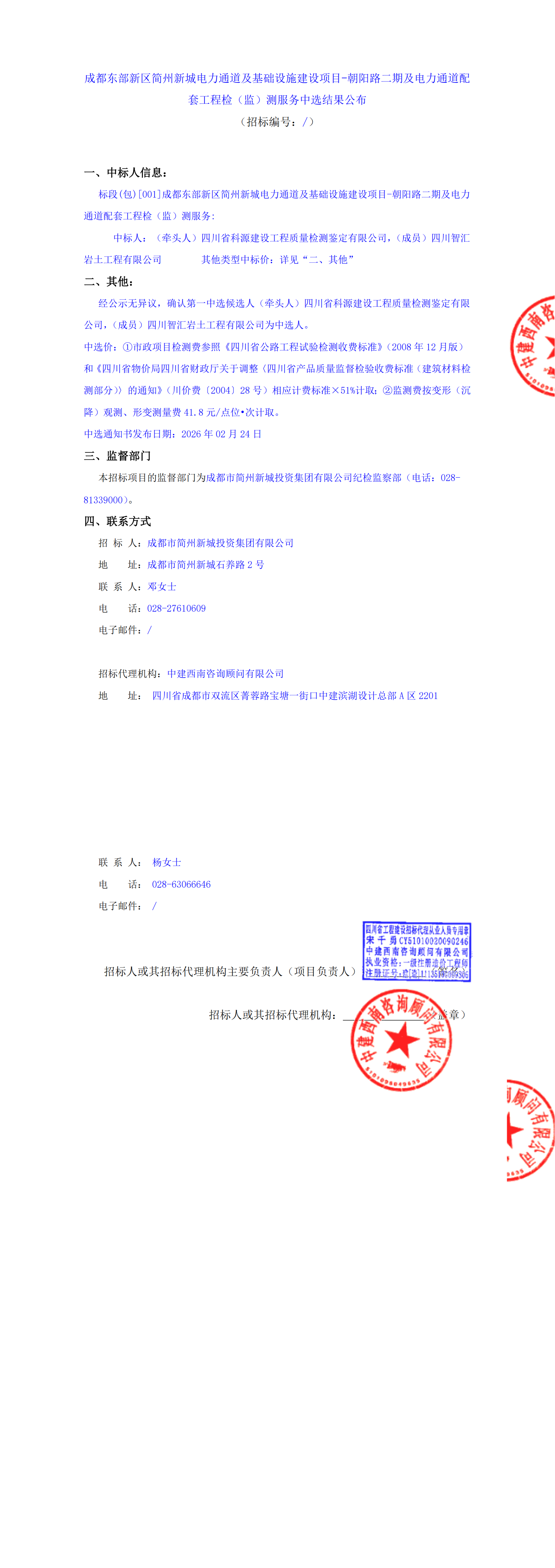 KU酷游官网-相信品牌力量