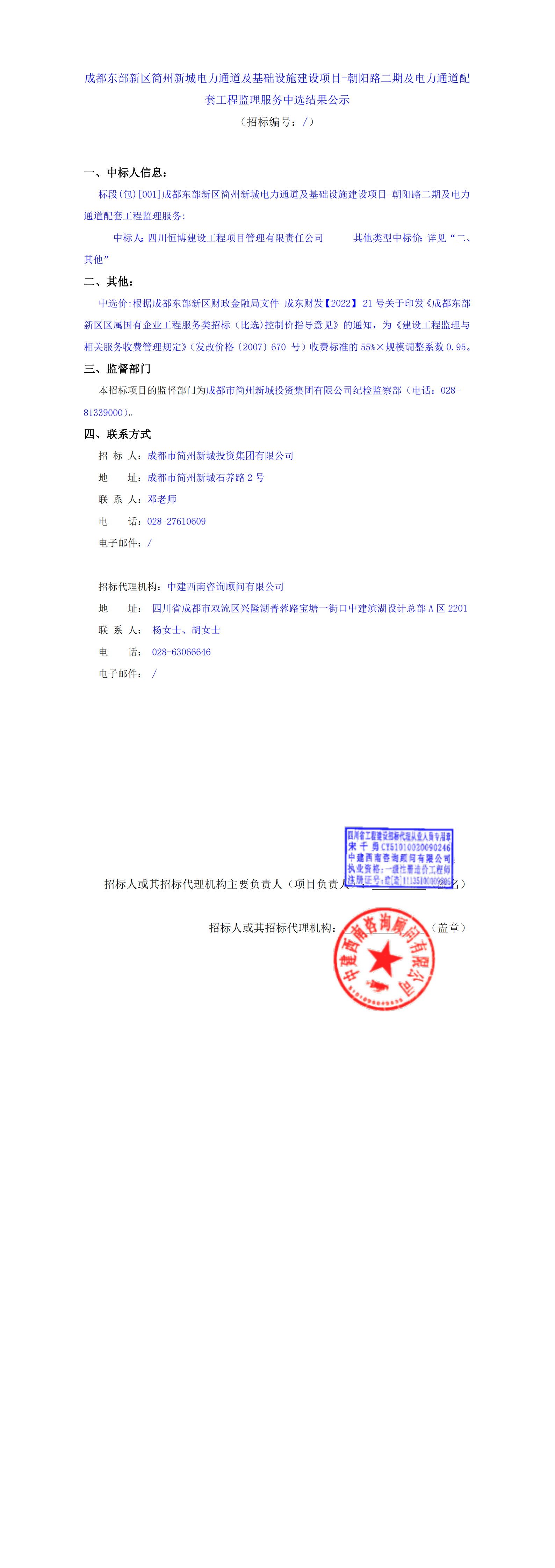 KU酷游官网-相信品牌力量